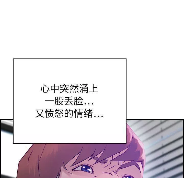 燃烧-第7话 - 图片 33