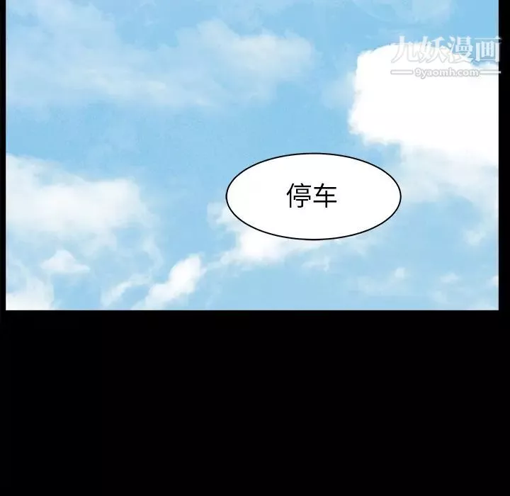 枷鎖最终话