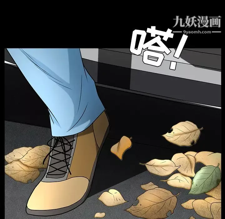 枷锁-最终话 - 图片 157