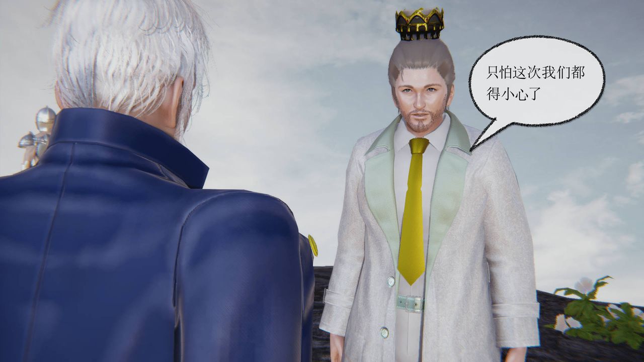 [3D]天命正传第31话