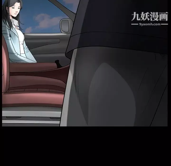 枷锁-最终话 - 图片 159