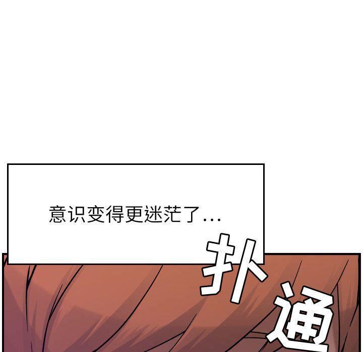 燃烧第7话