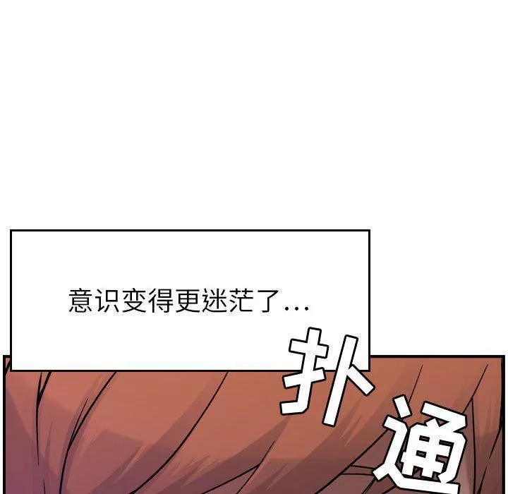 燃烧第7話