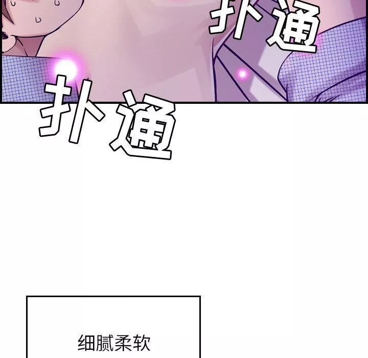 燃烧第7話