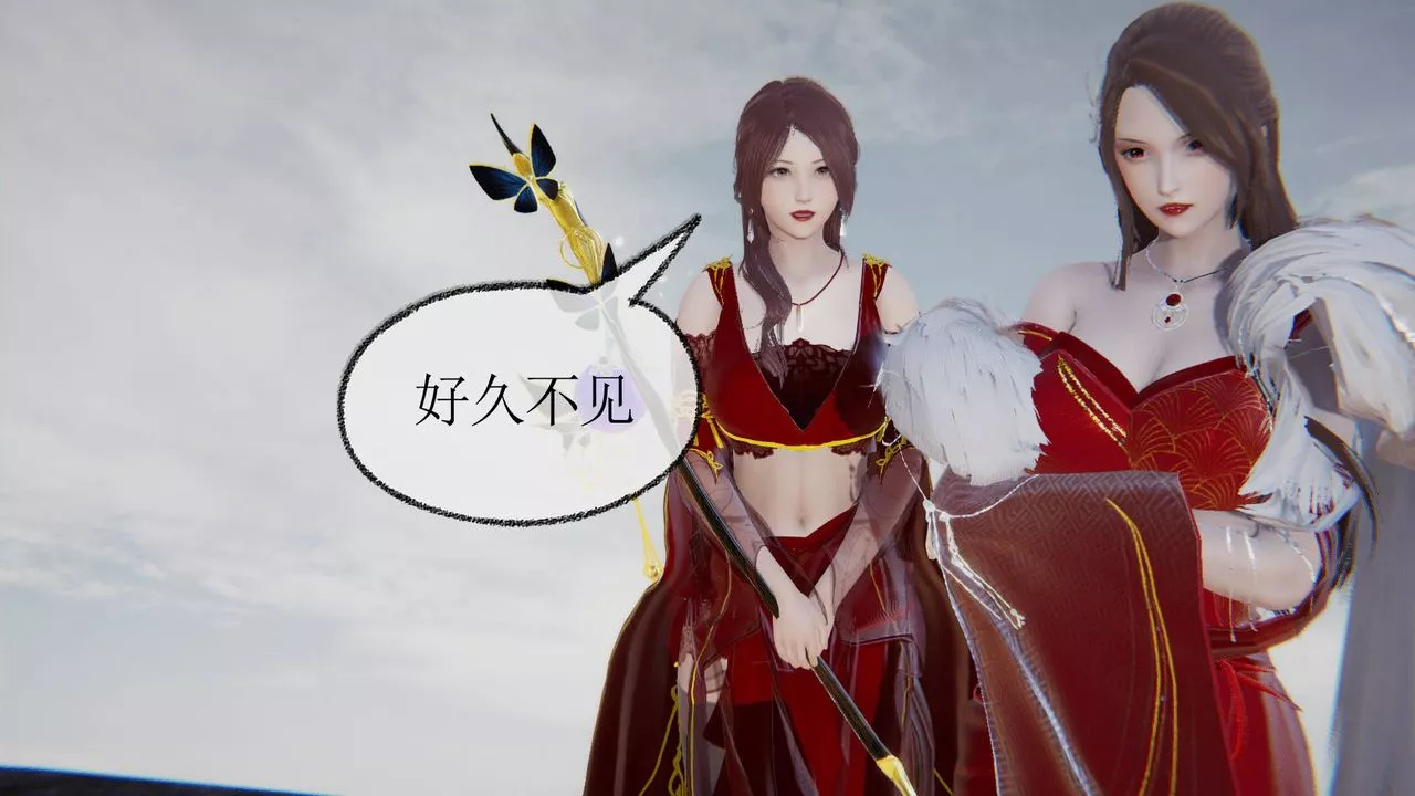 [3D]天命正传-第31话 - 图片 21