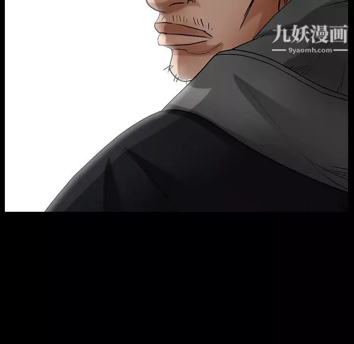 枷鎖最终话
