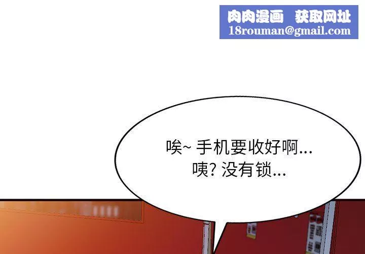 闊少的女仆們第41話