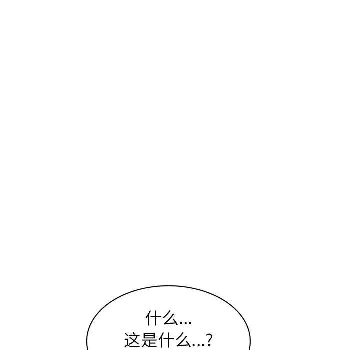 闊少的女仆們第41話