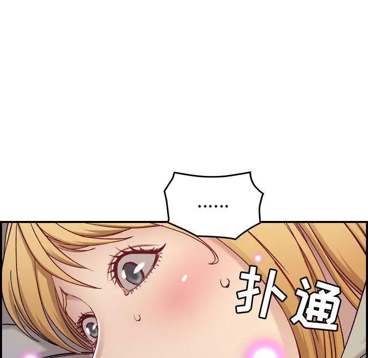 燃烧-第7话 - 图片 50