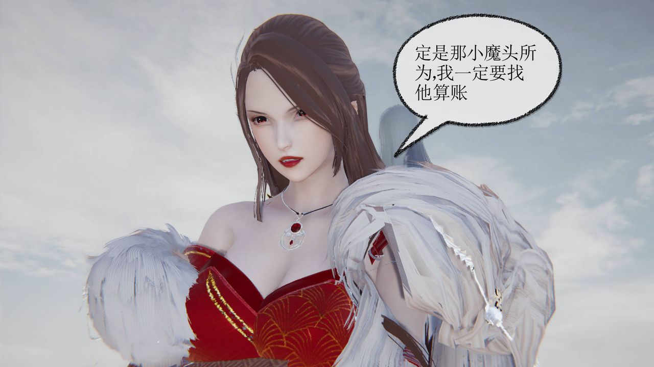 [3D]天命正传第31话