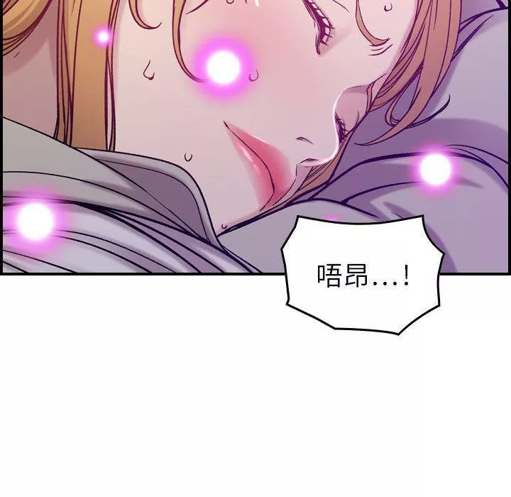 燃烧-第7话 - 图片 54