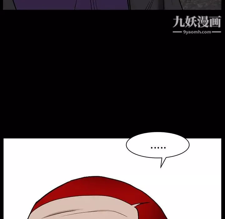 枷鎖最终话
