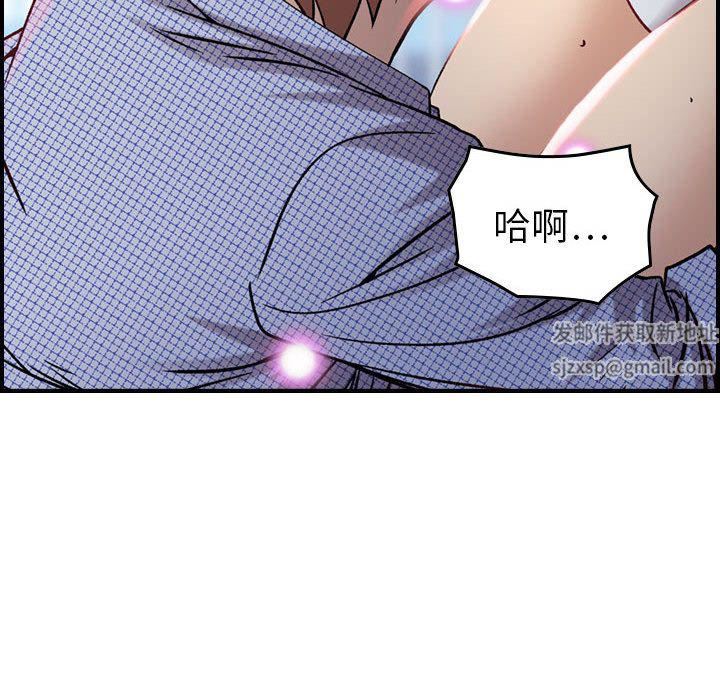 燃烧第7话