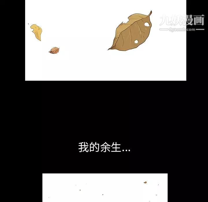 枷锁-最终话 - 图片 180