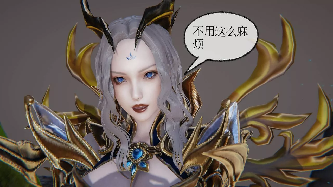 [3D]天命正传-第31话 - 图片 44