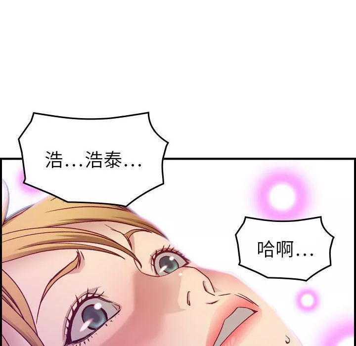 燃烧第7話