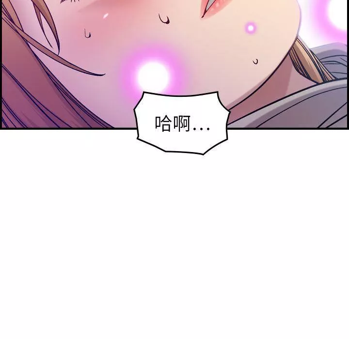 燃烧第7話