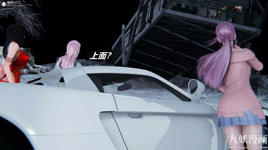 [3D]逆轉第二季[完整版]第07章【第02话】