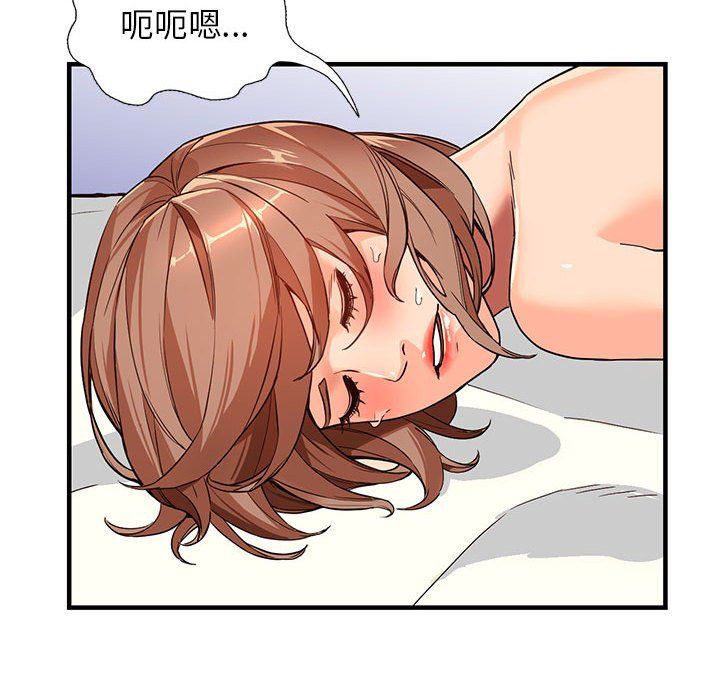 阔少的女仆们第41话