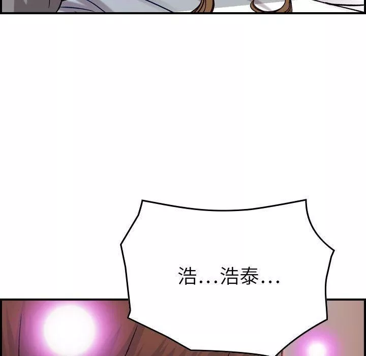 燃烧-第7话 - 图片 85