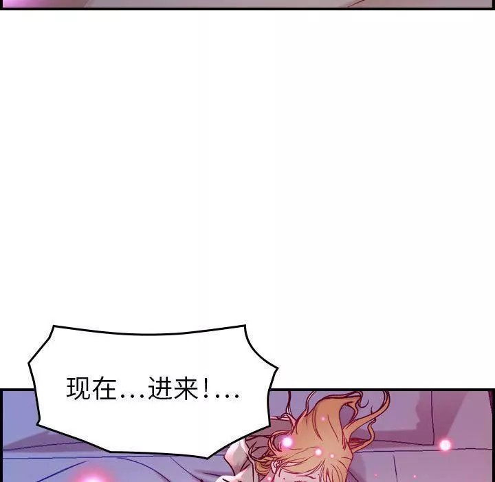 燃烧-第7话 - 图片 87