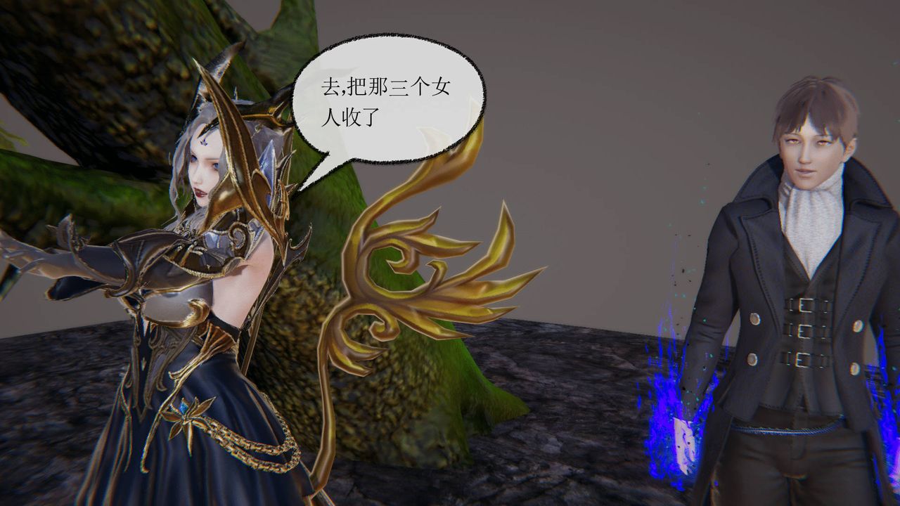 [3D]天命正传第31话