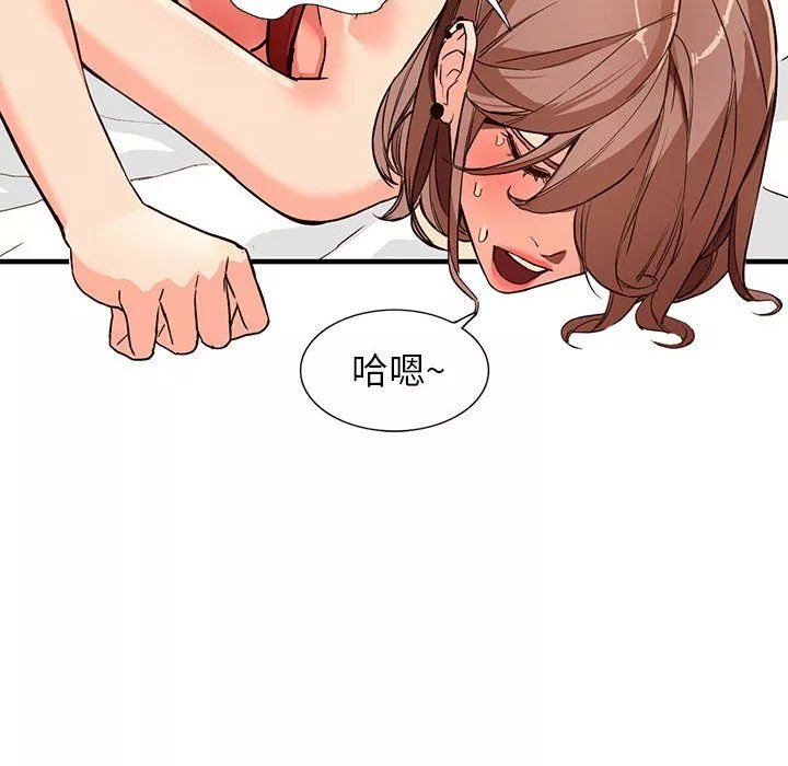 闊少的女仆們第41話