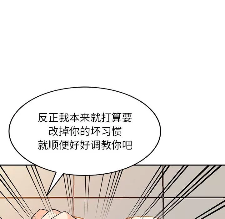阔少的女仆们-第41话 - 图片 48