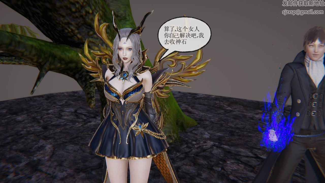 [3D]天命正传第31话