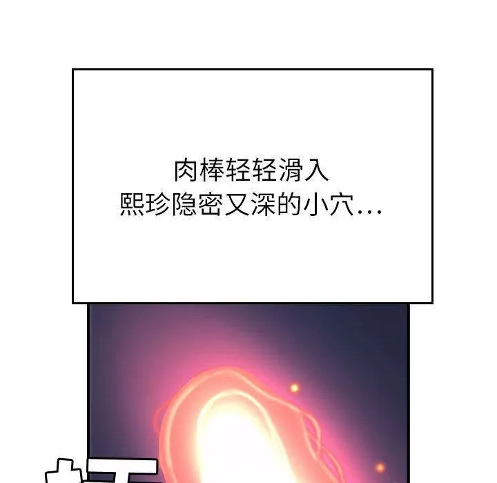 燃烧第7話