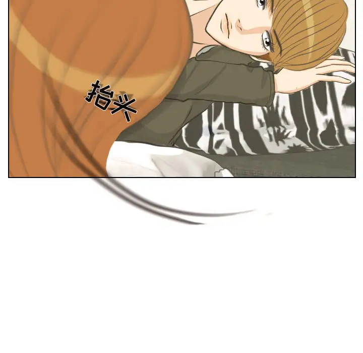 手中的世界第1话