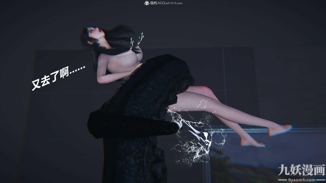 [3D]逆转第二季[完整版]第07章【第03话】