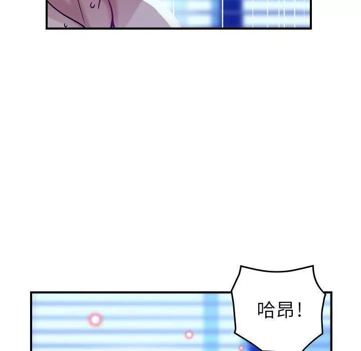 燃烧-第7话 - 图片 98