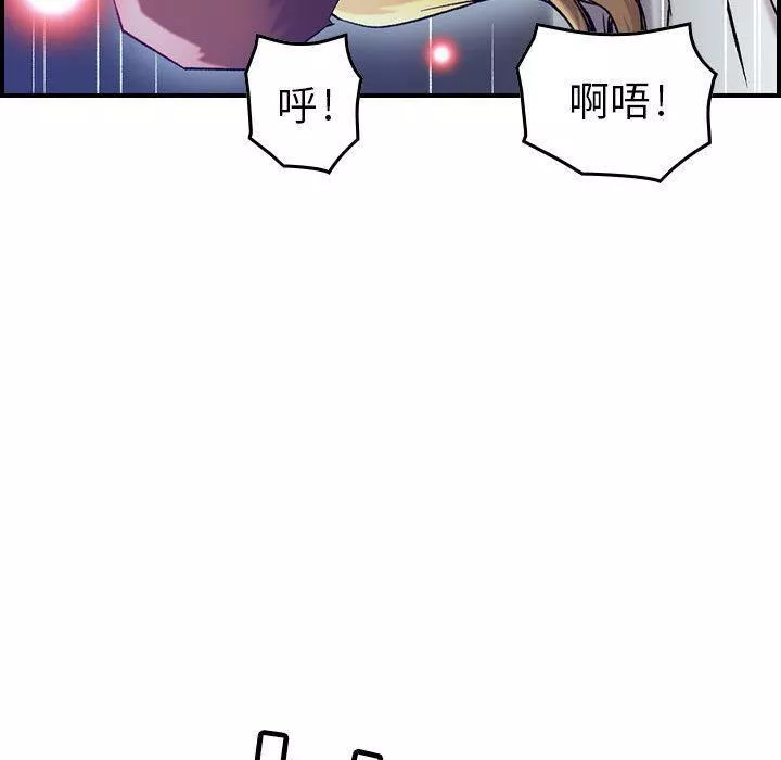 燃烧第7話