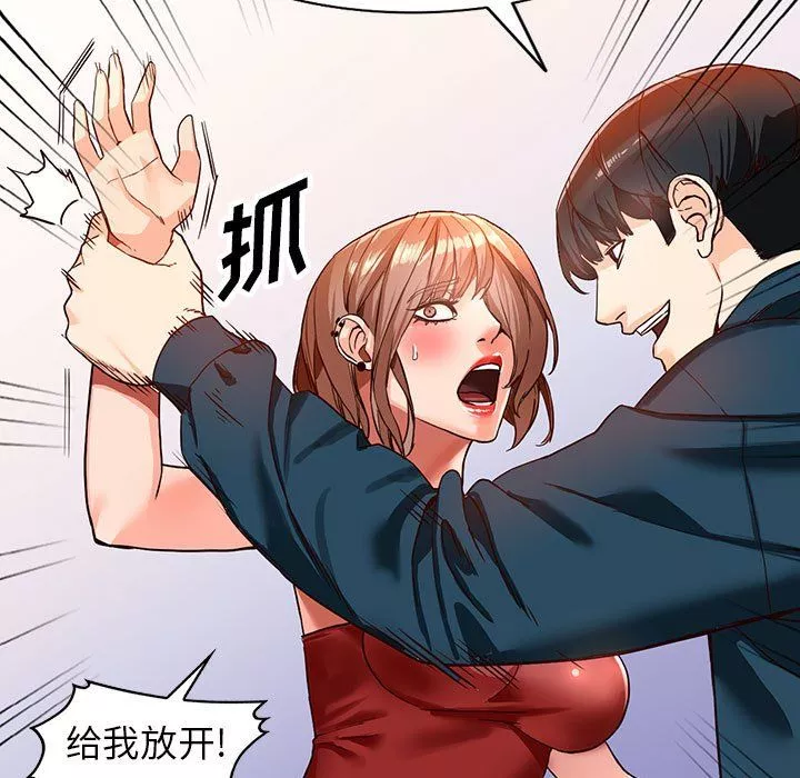 闊少的女仆們第41話