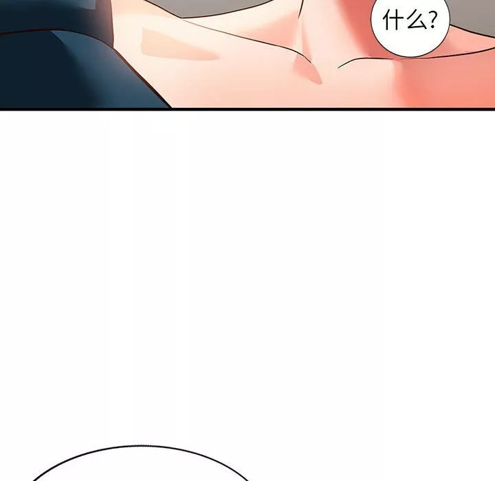闊少的女仆們第41話