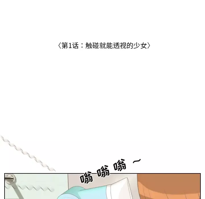 [3D]逆轉第二季[完整版]第07章【第03话】