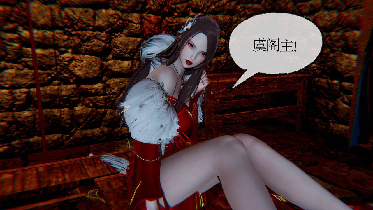 [3D]天命正传第32话