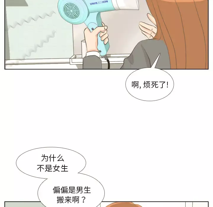 手中的世界第1话