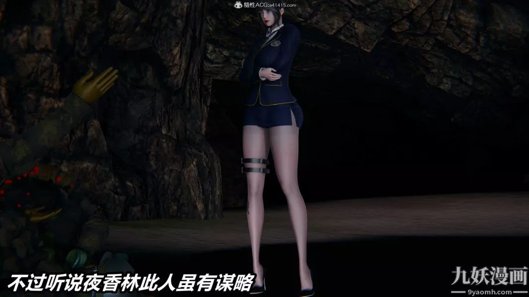 [3D]逆转第二季[完整版]-第07章【第03话】 - 图片 23