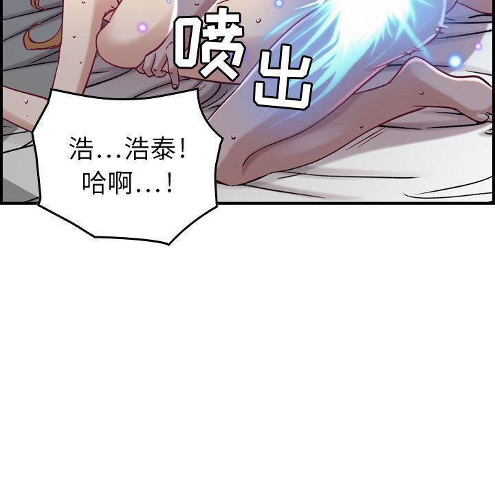 燃烧第7话