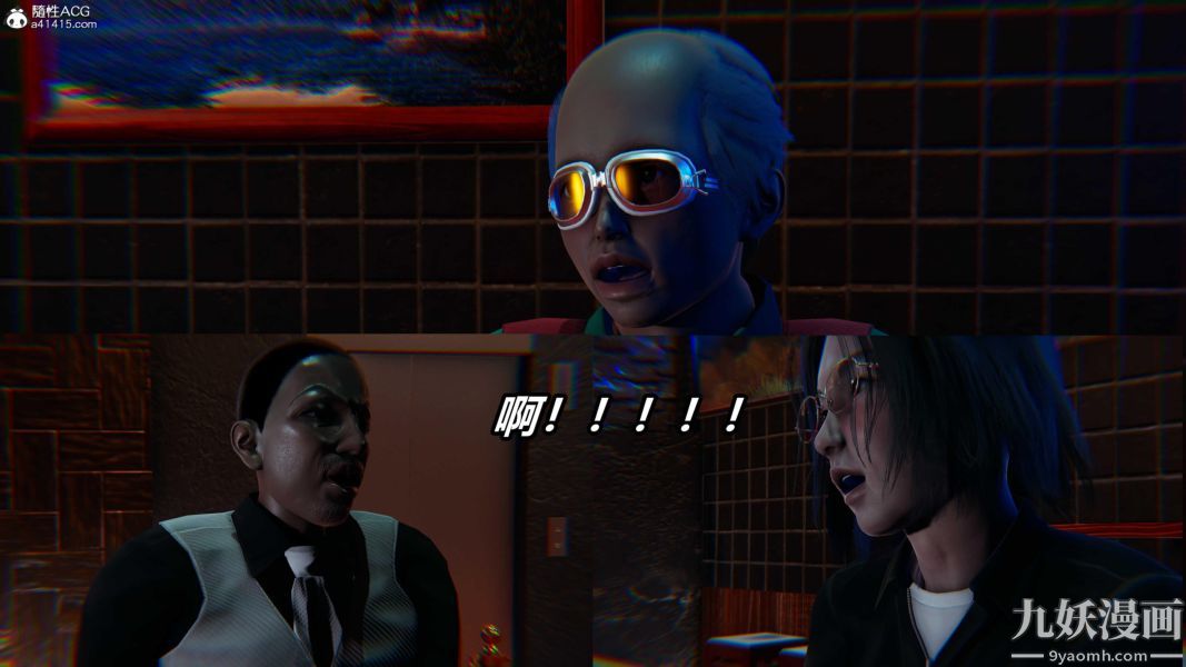 [3D]逆轉第二季[完整版]第07章【第03话】