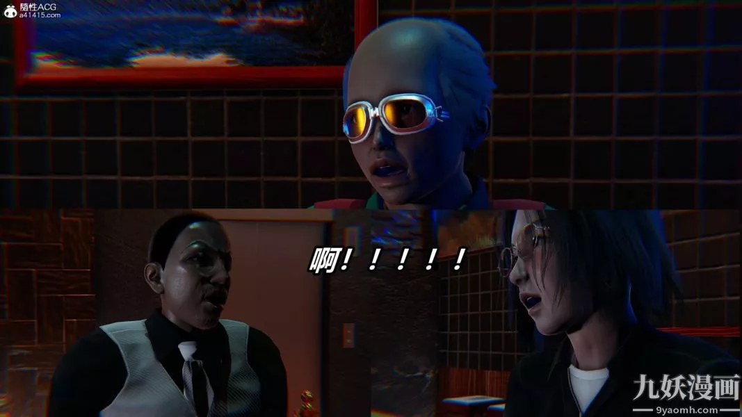 [3D]逆轉第二季[完整版]第07章【第03话】
