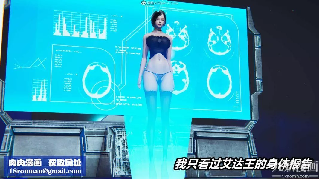 [3D]逆轉第二季[完整版]第07章【第03话】