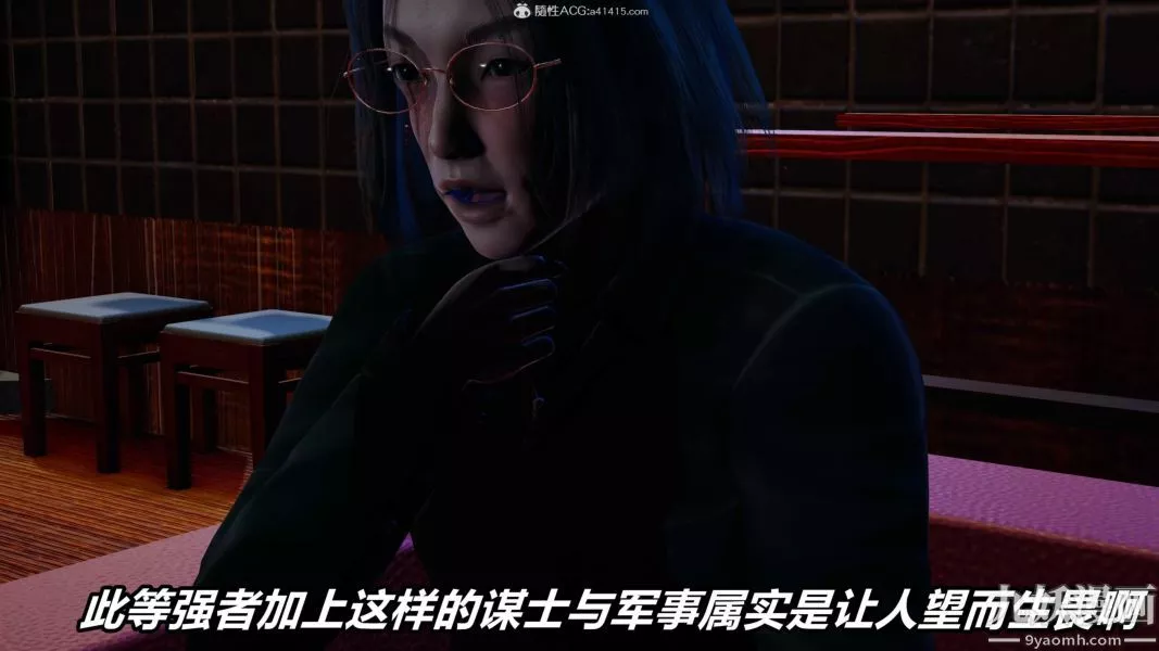 [3D]逆转第二季[完整版]-第07章【第03话】 - 图片 32