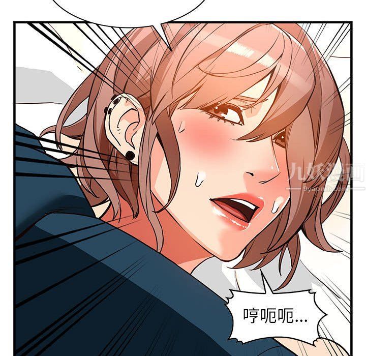 阔少的女仆们第41话