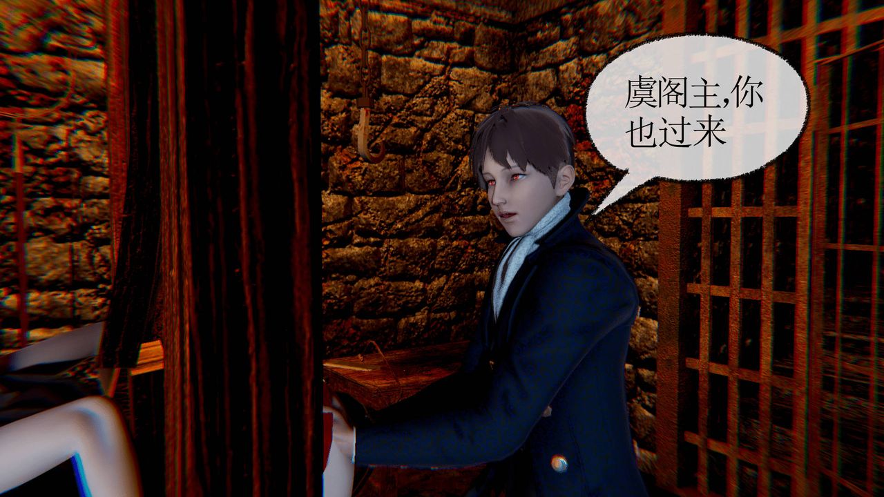 [3D]天命正传第32话