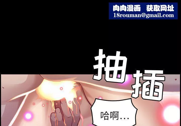 燃烧第8話