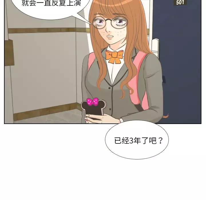手中的世界第1话