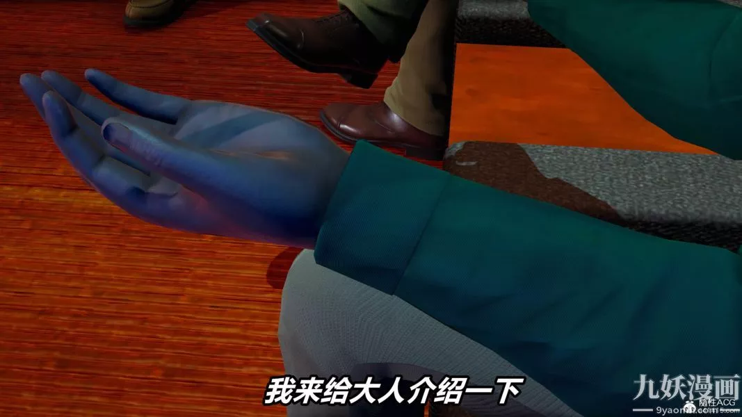 [3D]逆轉第二季[完整版]第07章【第03话】